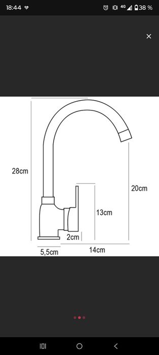 Baterie bucatarie PYRAMIS Bello, alama, bej..
