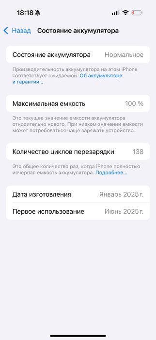 Iphone 16 pro, 128 gb