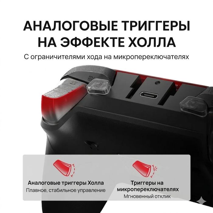 Gamesir G7 Pro Геймпад для XBOX, ПК, Android