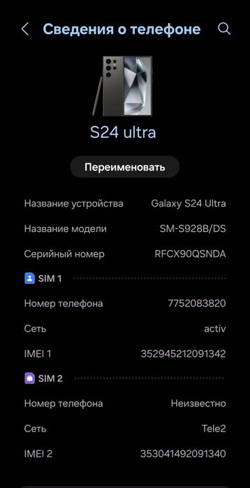 Samsung galaxy s24 ULTRA