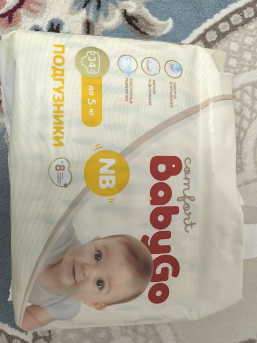 Подгузники babygo