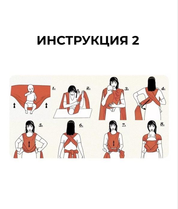 Продам слинг  (кокон)