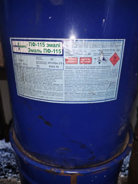 Краска для метала и дерева