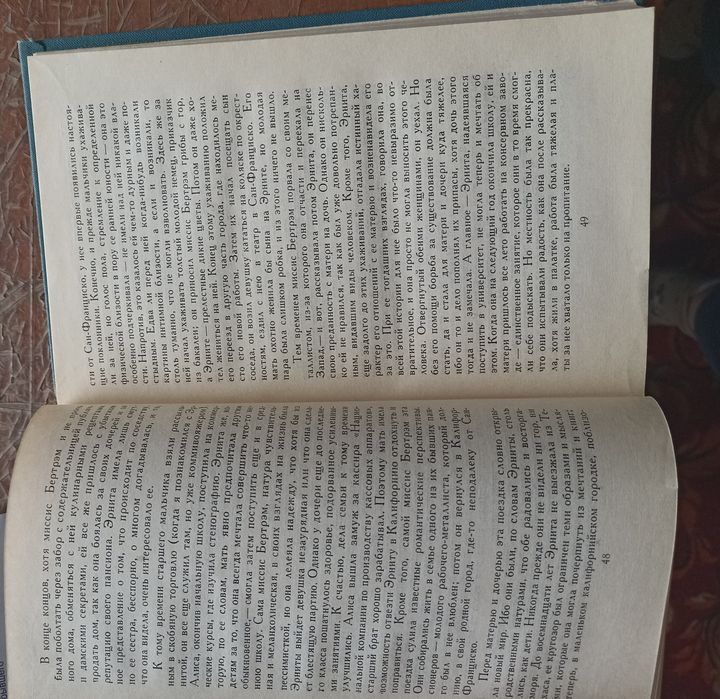 Теодор Драйзер 12 томов