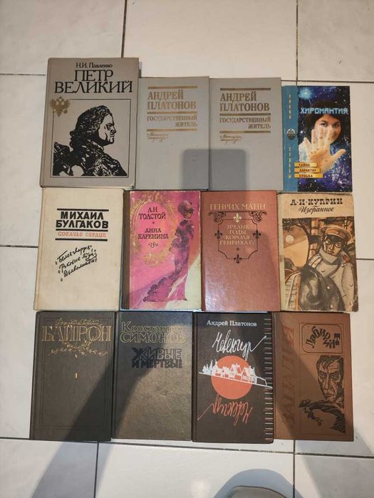 Книги разные художественные