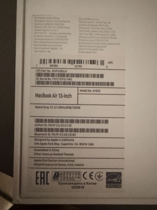 Apple MacBook air 13