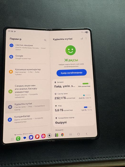 Samsung Z Fold 3