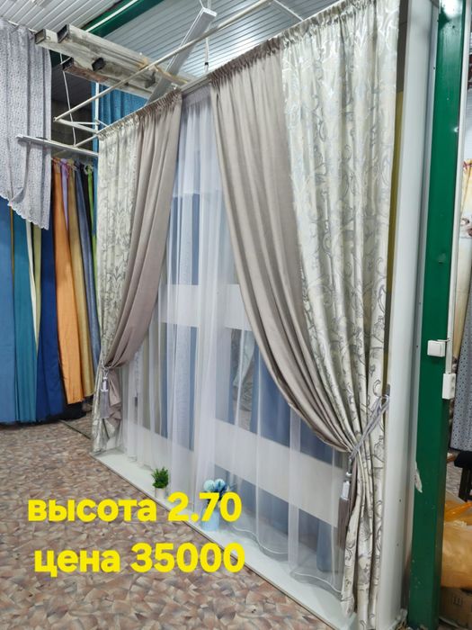 Готовые комплекты штор/ Дайын комплект шторлар