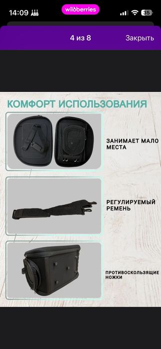 Продам сумку переноску для животных