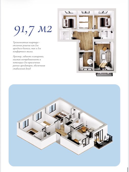 Продается Готовый Бизнес! Апарт-отель в Сиджаке