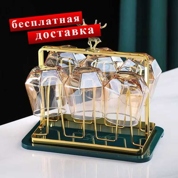 Роскошная подставка для чашек: 170 000 so’m
