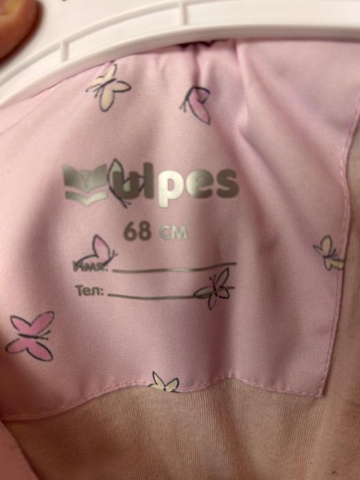 Продам детский комбинезон