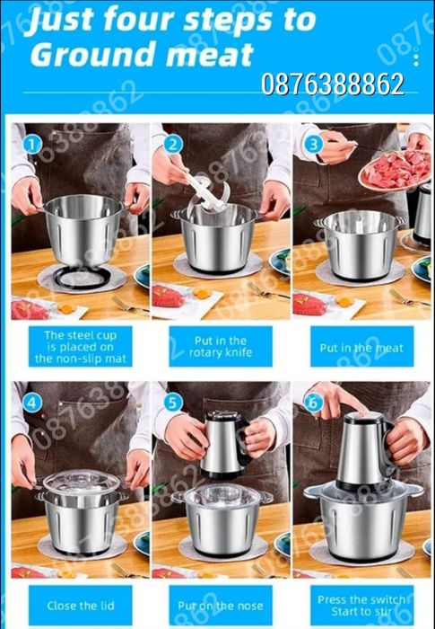 Професионален Електрически Чопър Месомелачка 5L. 2000W