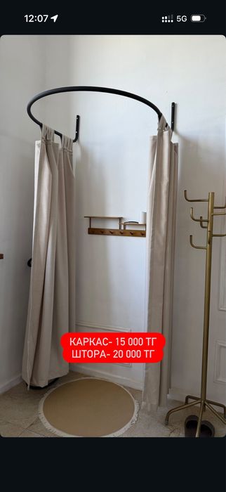 Примерочная для магазина