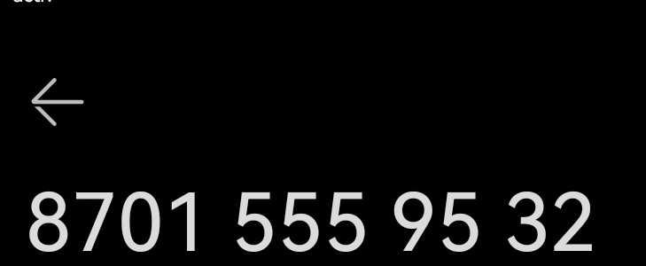 Номер платиновый