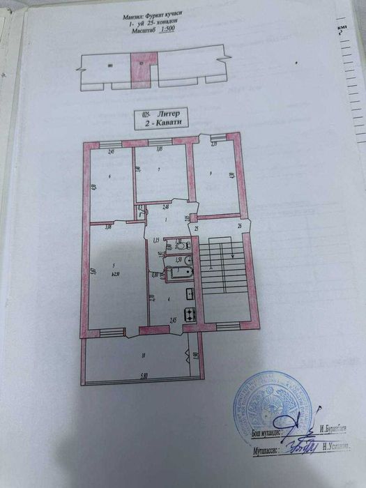 Радуга. 4 хонали сотилади (Без Маклер )