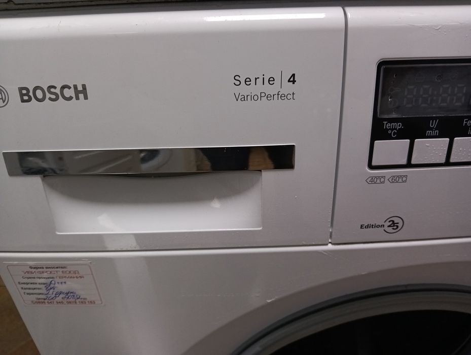 Комплект пералня и сушилня с термопомпа Бош Bosch Serie 4 A+++ 8кг