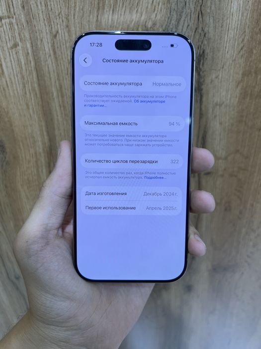 Iphone 16 pro