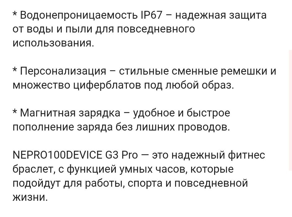 Продам смарт часы