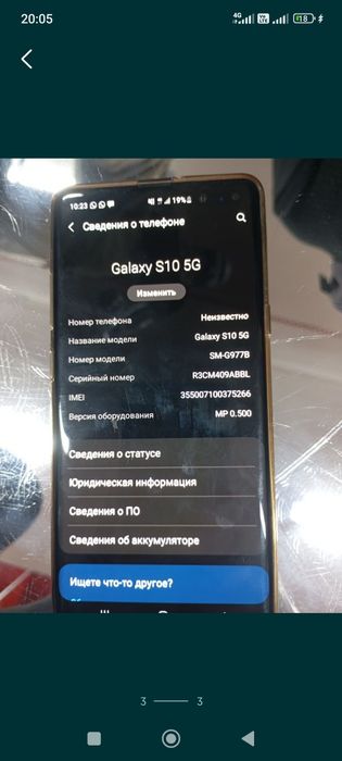 Продам срочно Прошитый S10