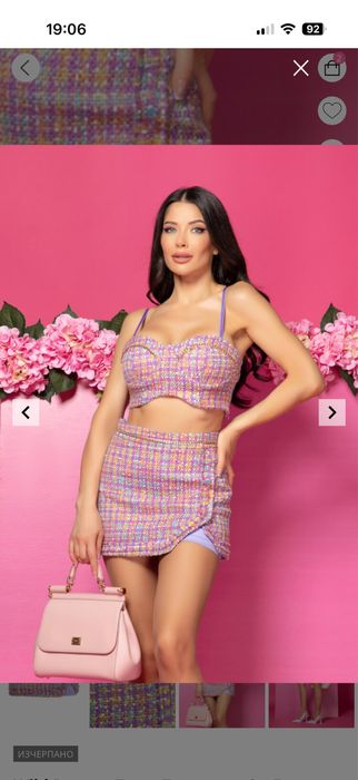 Пола-панталон Алеса