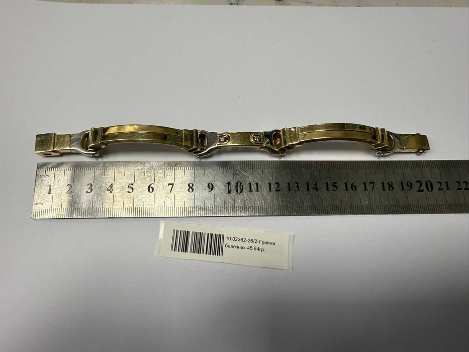 Златна мъжка гривна тип Белезник - 45.64