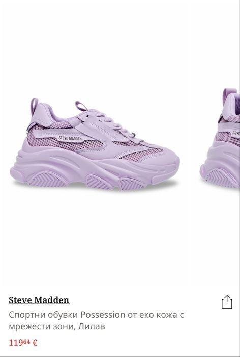 Обувки Steve Madden