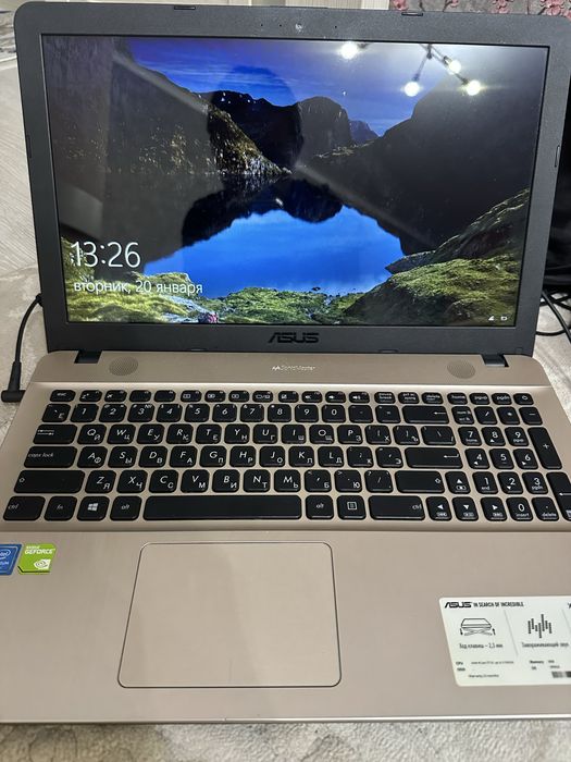 Ноутбук ASUS X541S