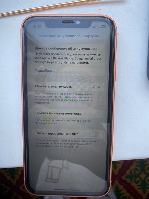 Айфон xr с корпусом 17 про