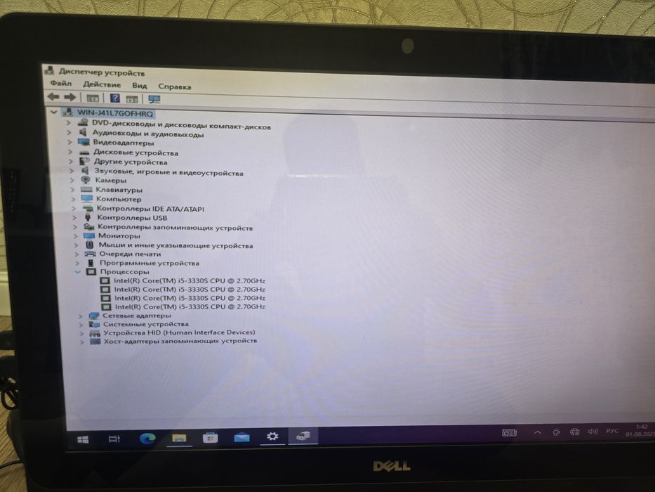 Продам рабочий моноблок Dell Inspiron one 2330