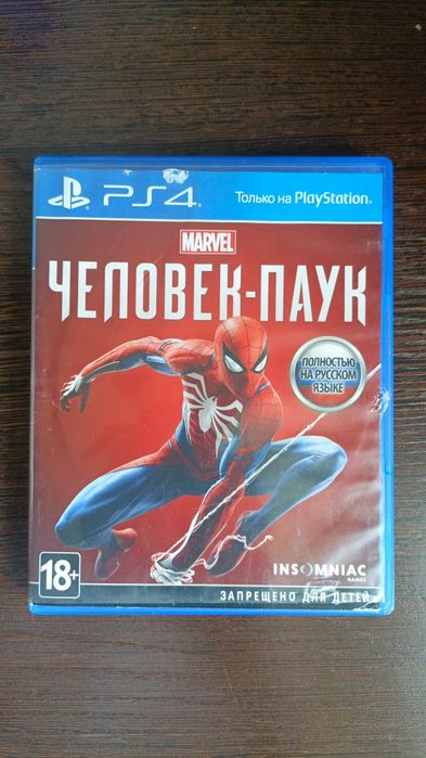Продам/обмен диск Человек -паук