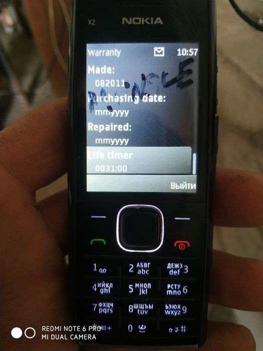 Nokia  X2-00 super