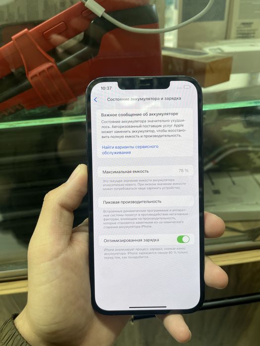 Айфон 12 про макс 128гб