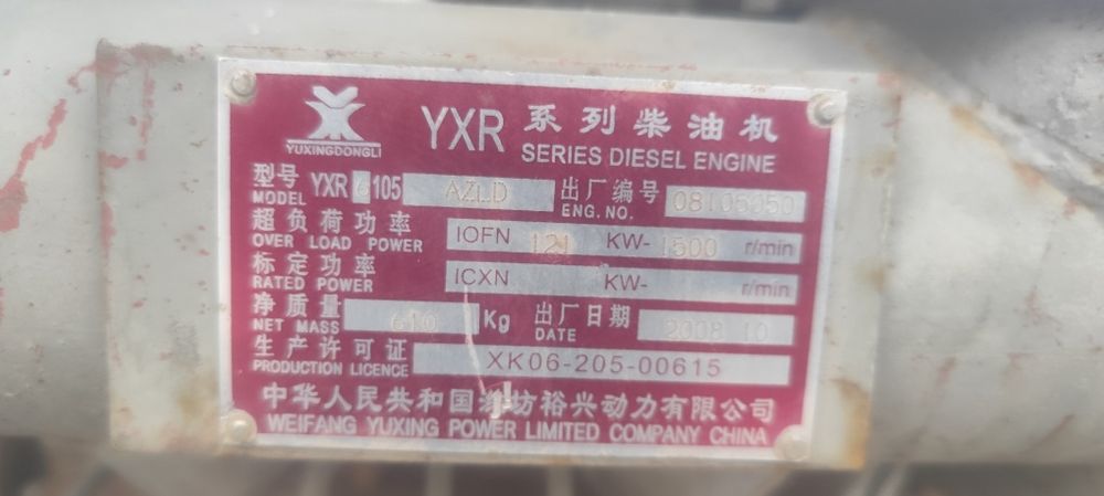 Продам генератор