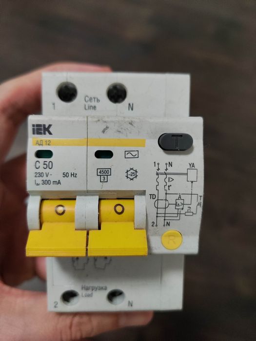 Автомат дифференциальный