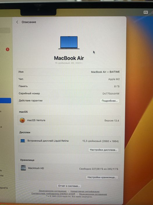 Apple macbook air m2