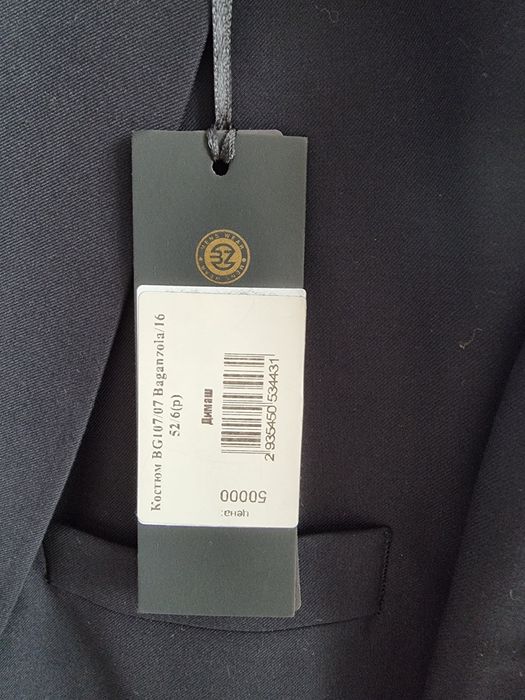 Костюм шалбар, костюм брюки