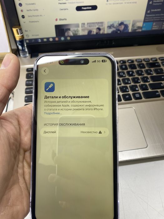 Айфон 14 про макс 128