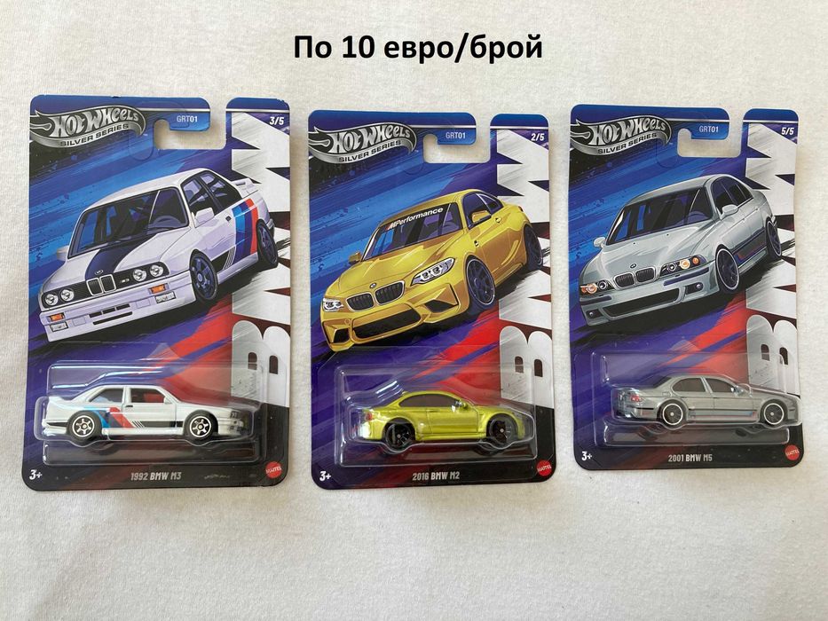 Hot Wheels колички - Ferrari, Audi, BMW, Porsche, Honda и други