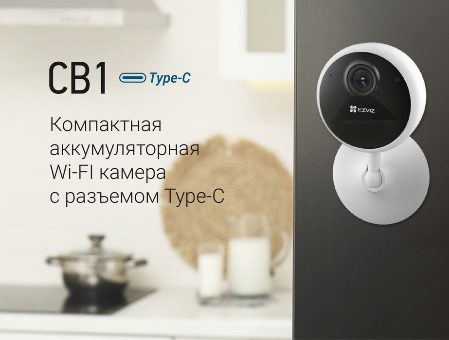 Ezviz kameralar: H1C, H6C G1 8mp, CB1, C6N G1 5mp-8mp, EB8 4g solar,
