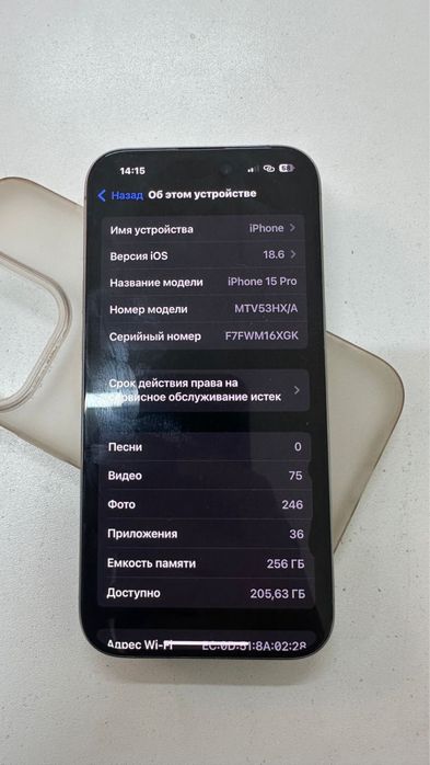 Айфон15про.       .
