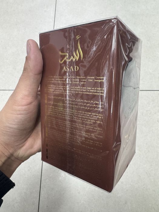 Lataffa Asad Bourbon