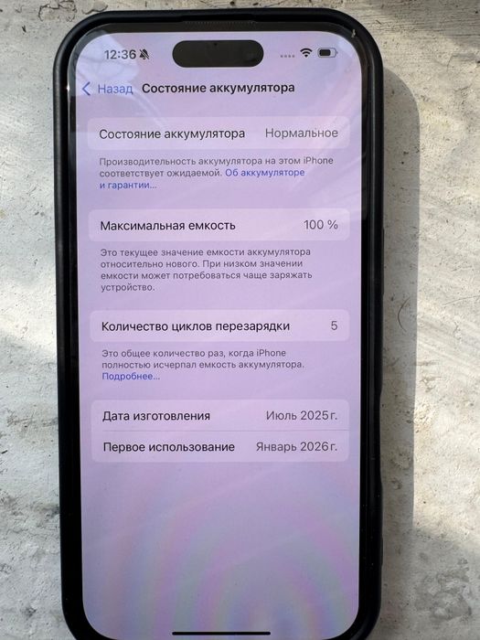 Айфон 16 128 гб( iPhone 16 128gb