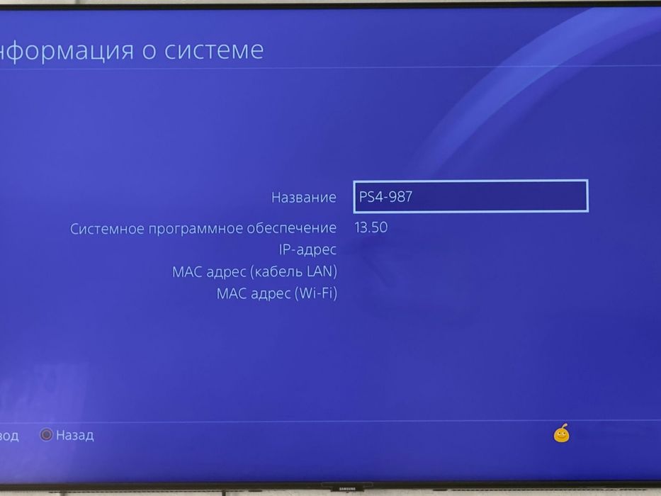 Плейстейшн 4 с ВР очками