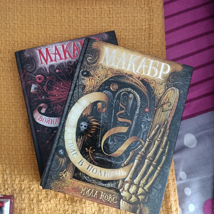 Книги издательства Роман