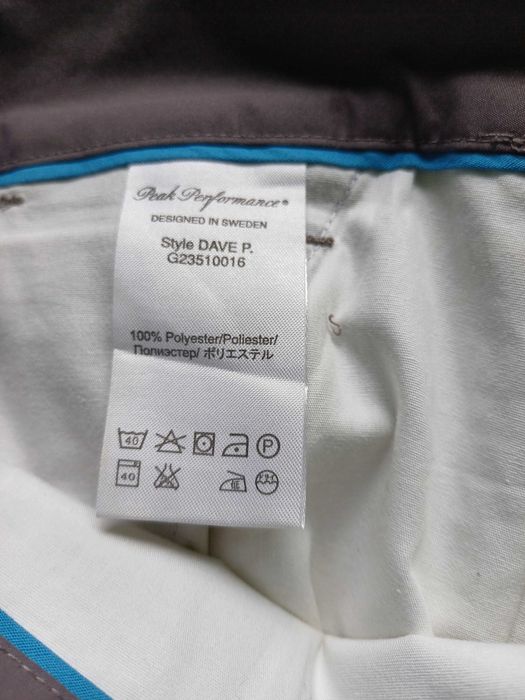 Peak Performance - летен панталон