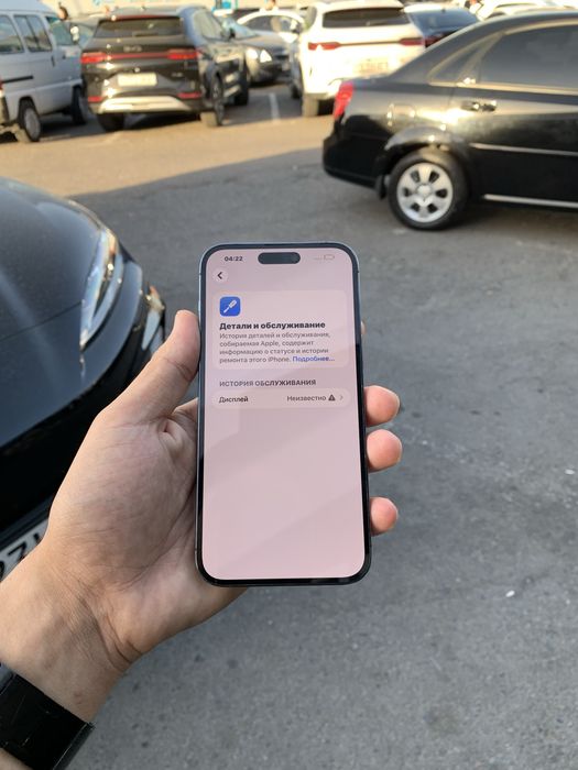 Iphone 14ProMax 128GB 82% Purple