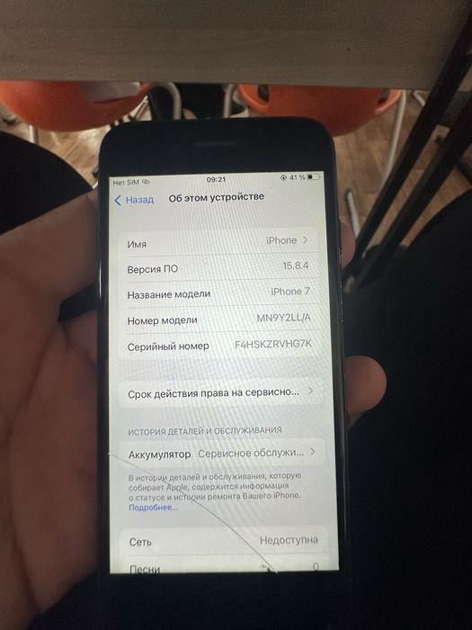 iPhone 7 128gb идеал