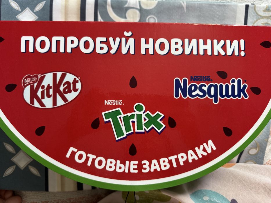 Продам детский набор