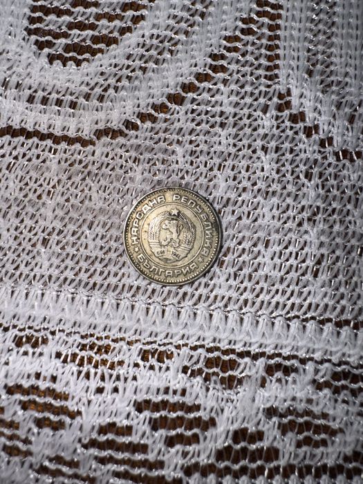 10 стотинки от 1974 година